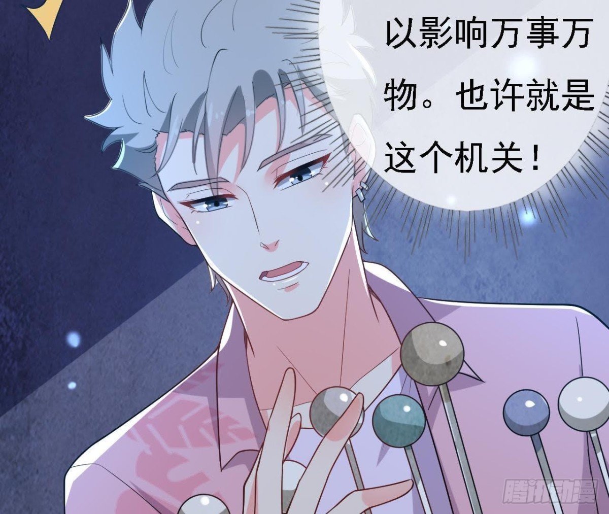 逃出密室