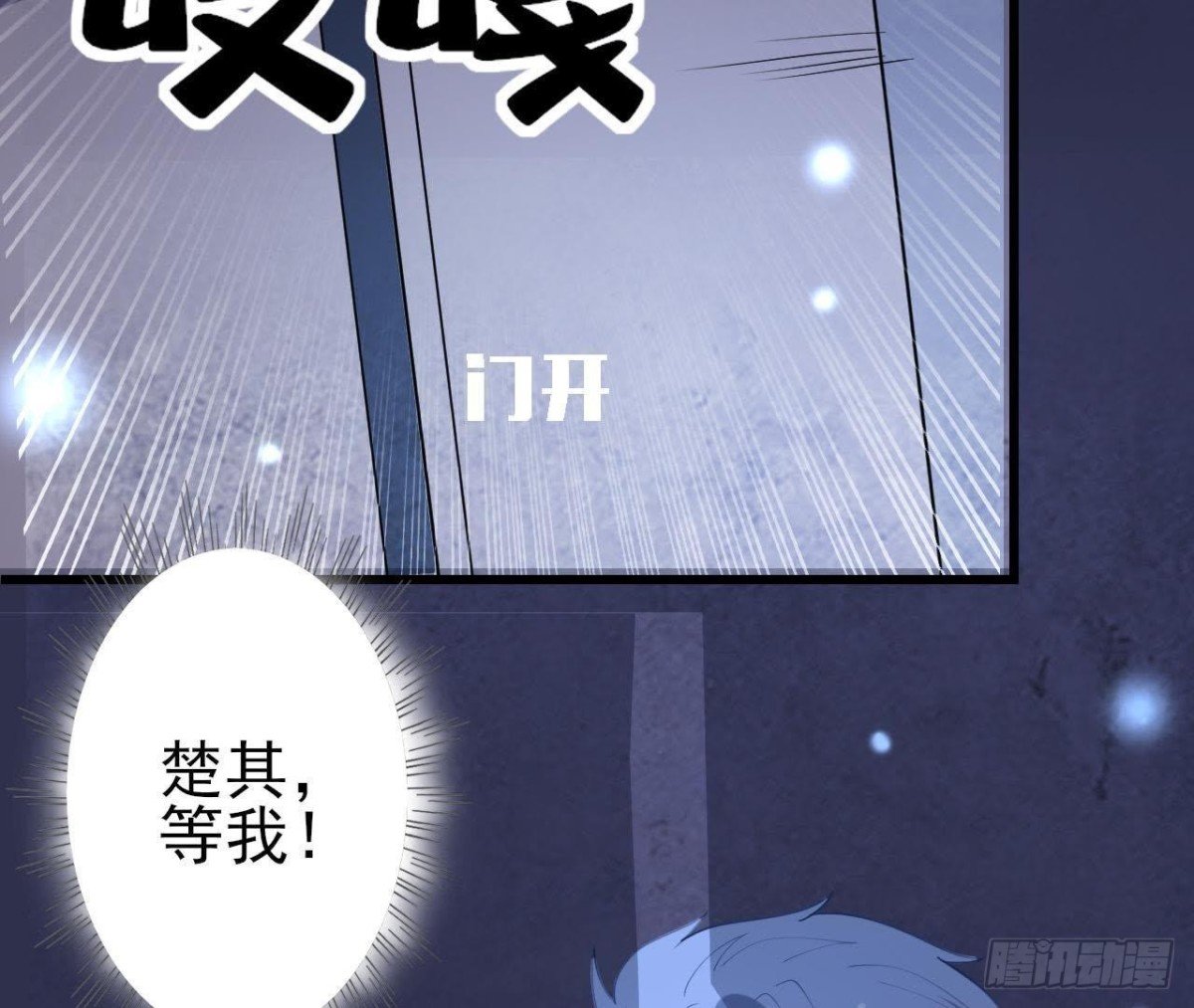逃出密室