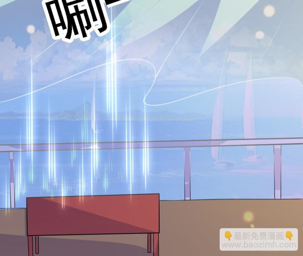 从天而降