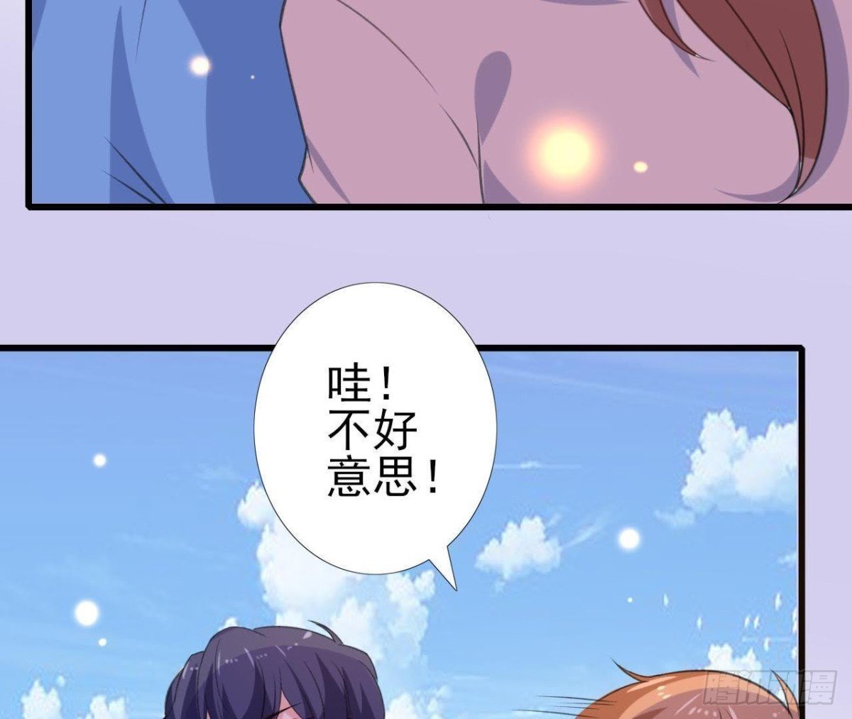 从天而降