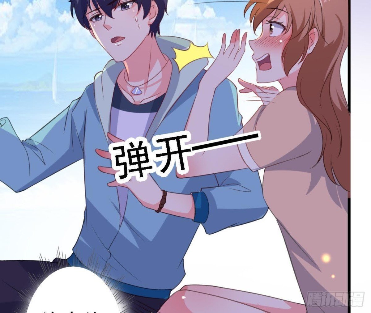 从天而降