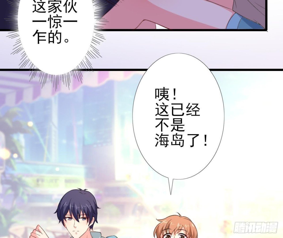 从天而降