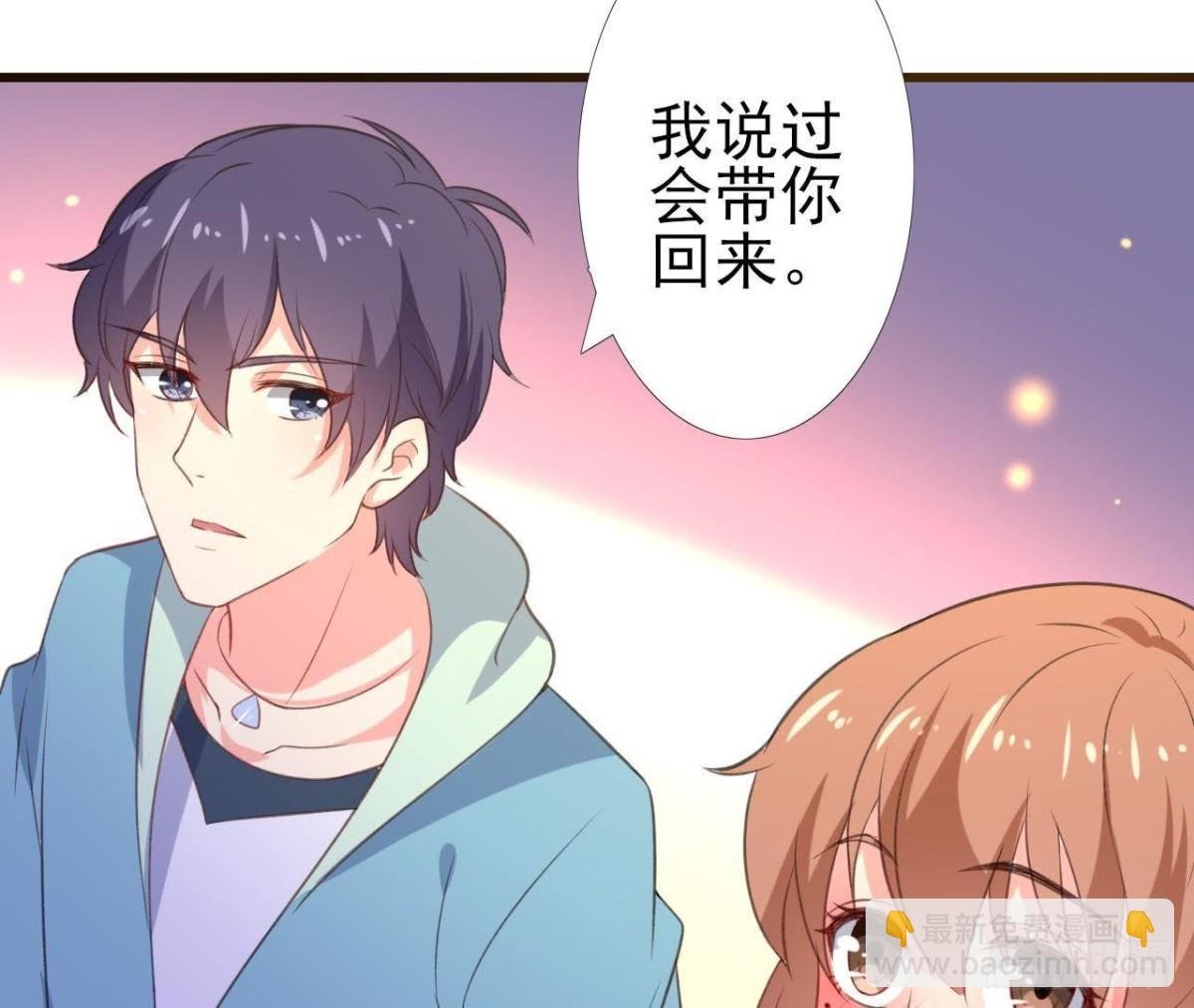 从天而降