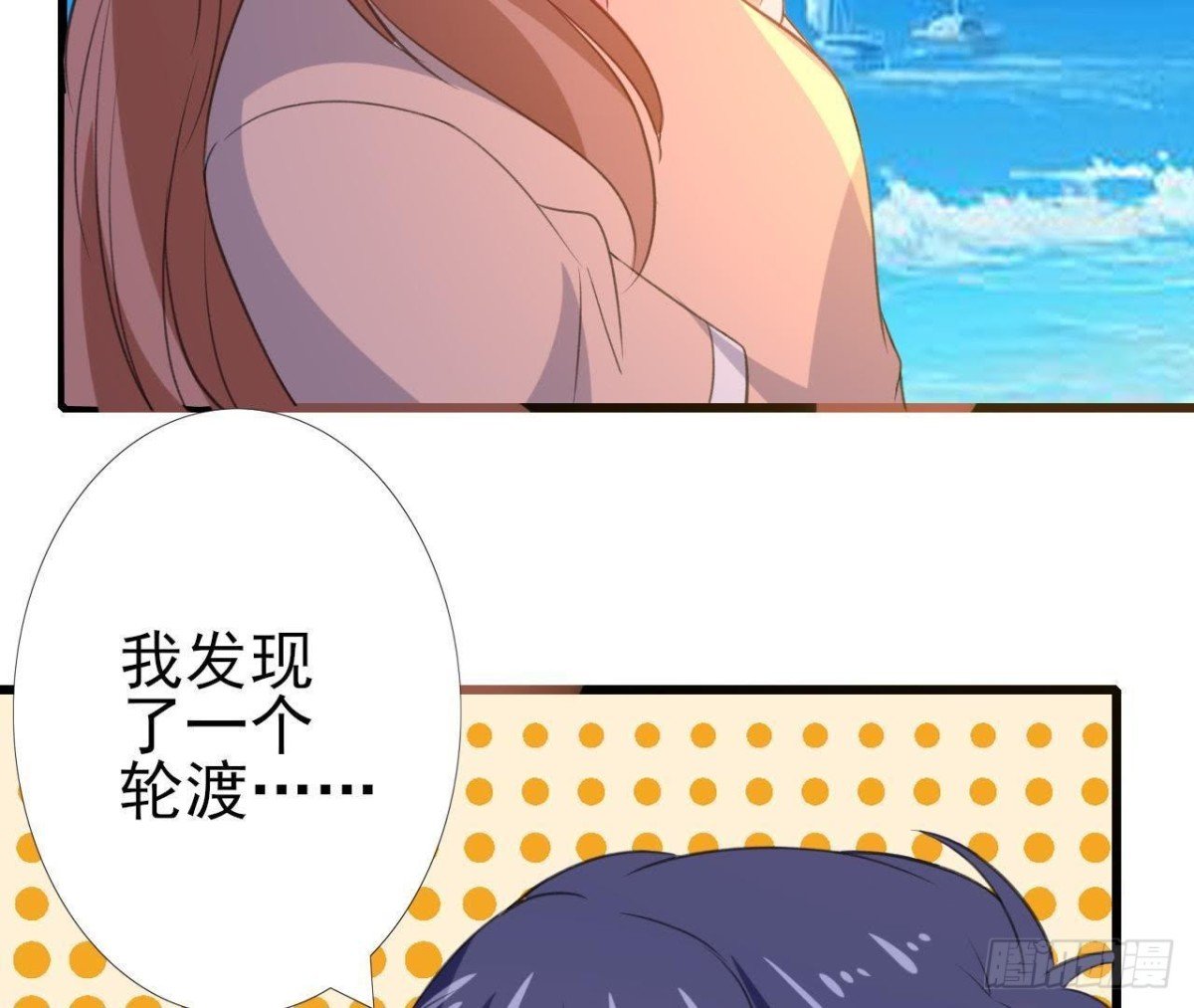 从天而降