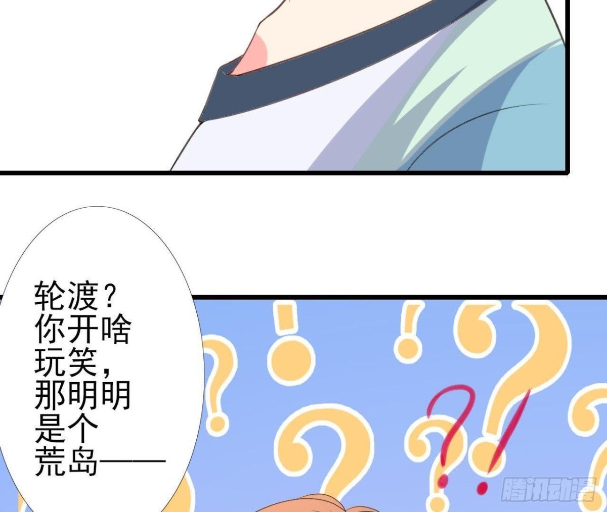 从天而降