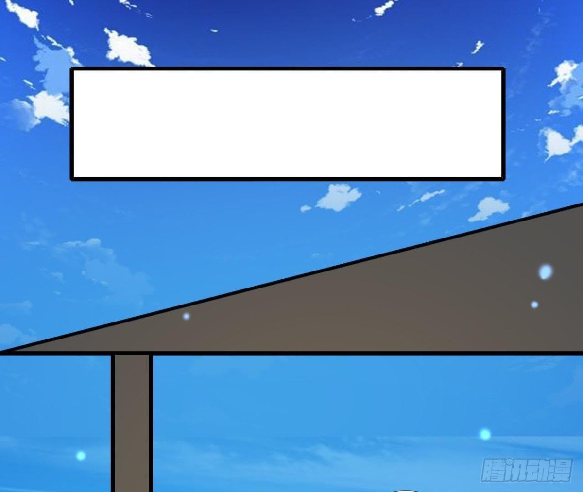从天而降
