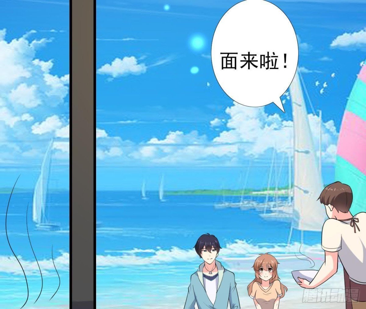 从天而降