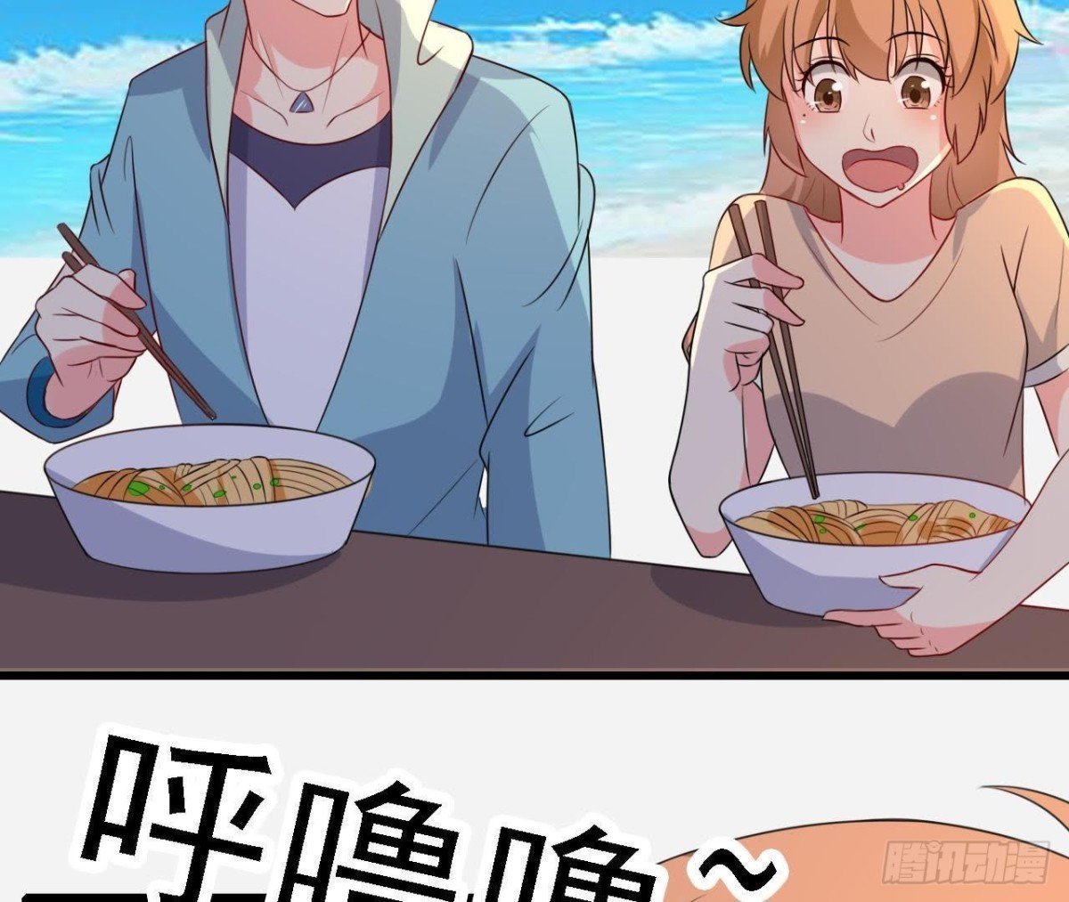 从天而降