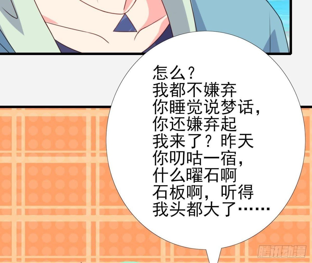 从天而降