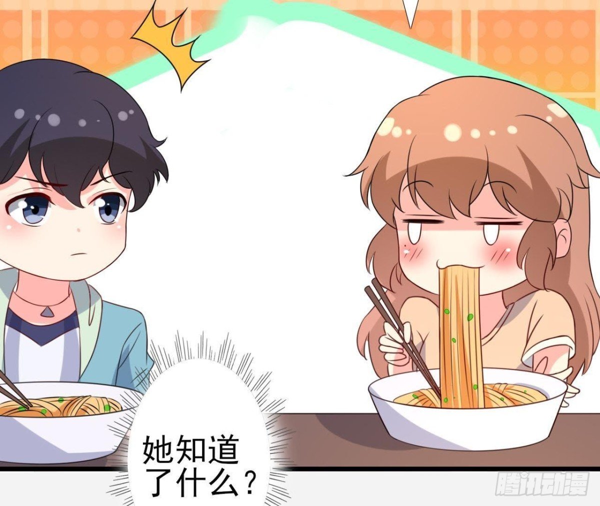 从天而降