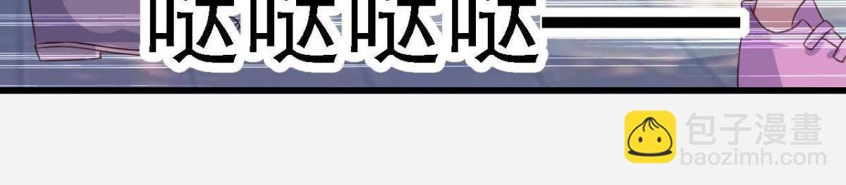 从天而降