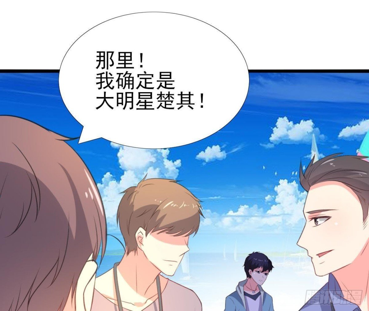 从天而降