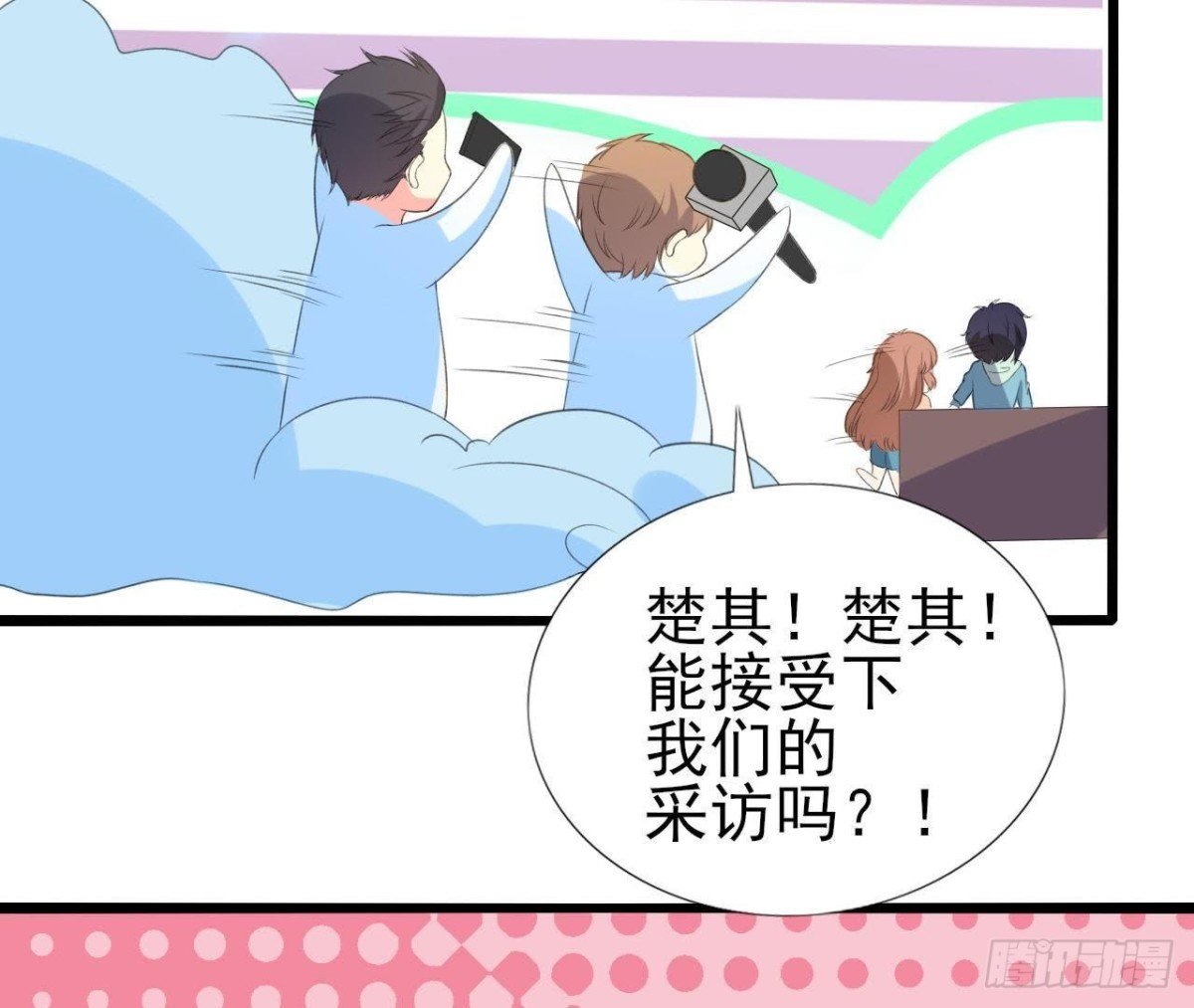 从天而降