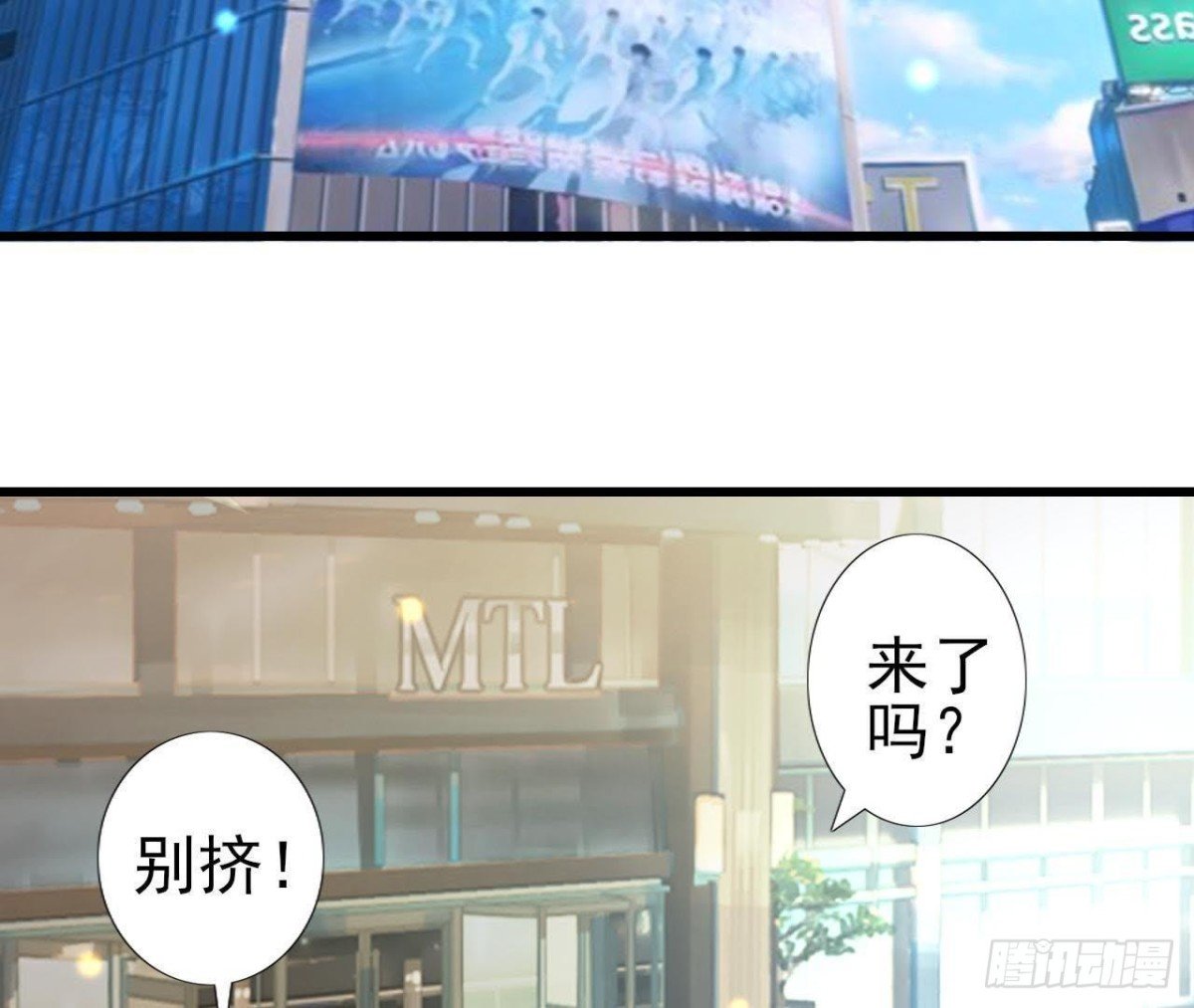 上班风波