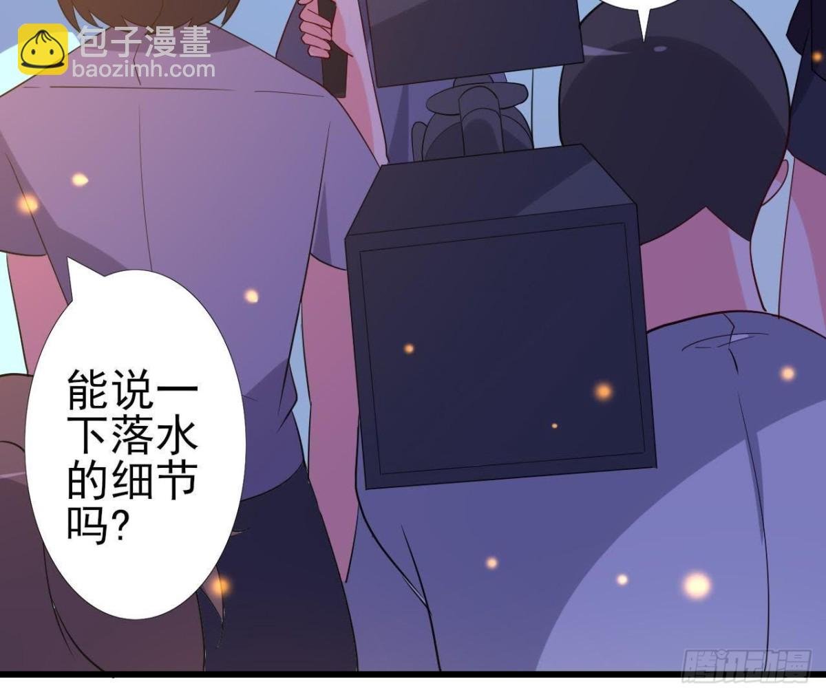 上班风波
