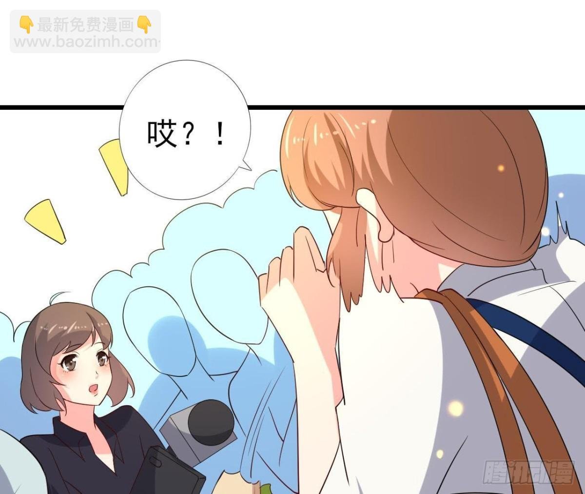 上班风波