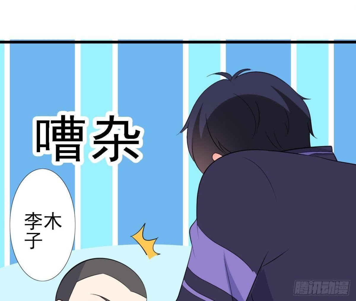 上班风波