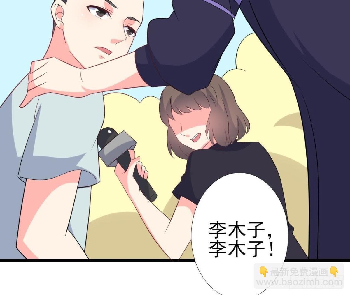 上班风波