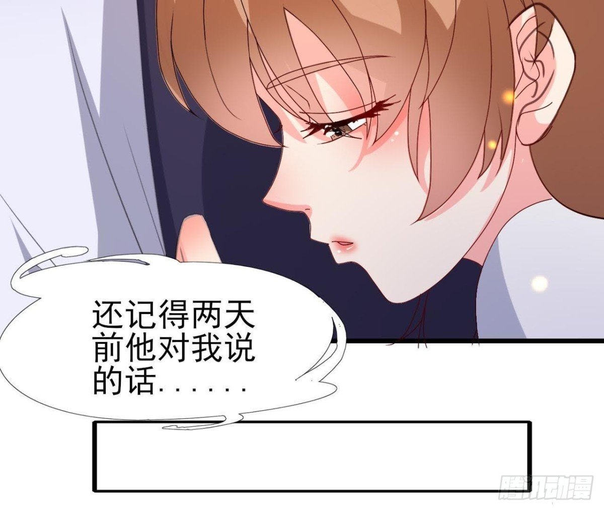 上班风波