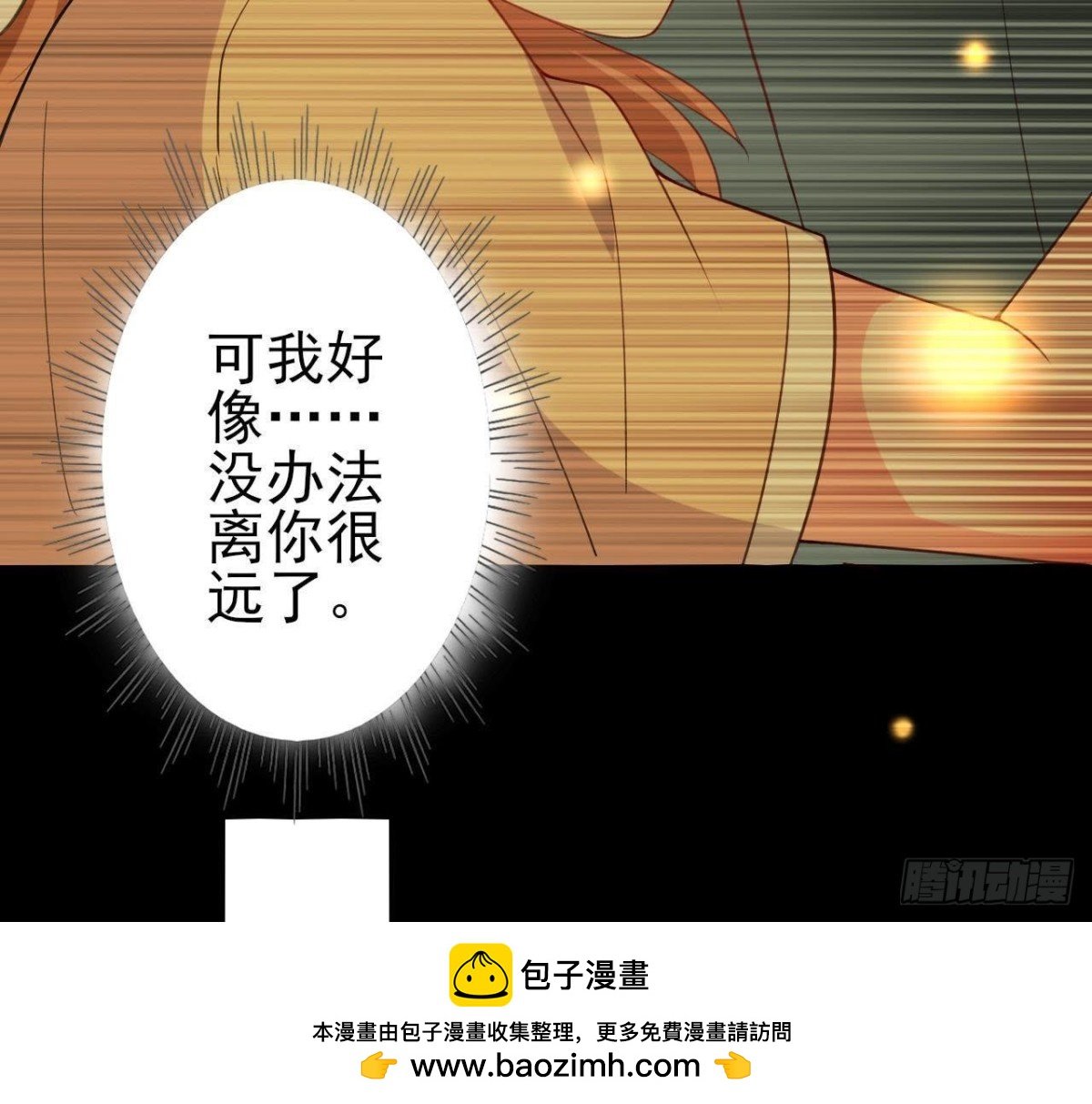 上班风波