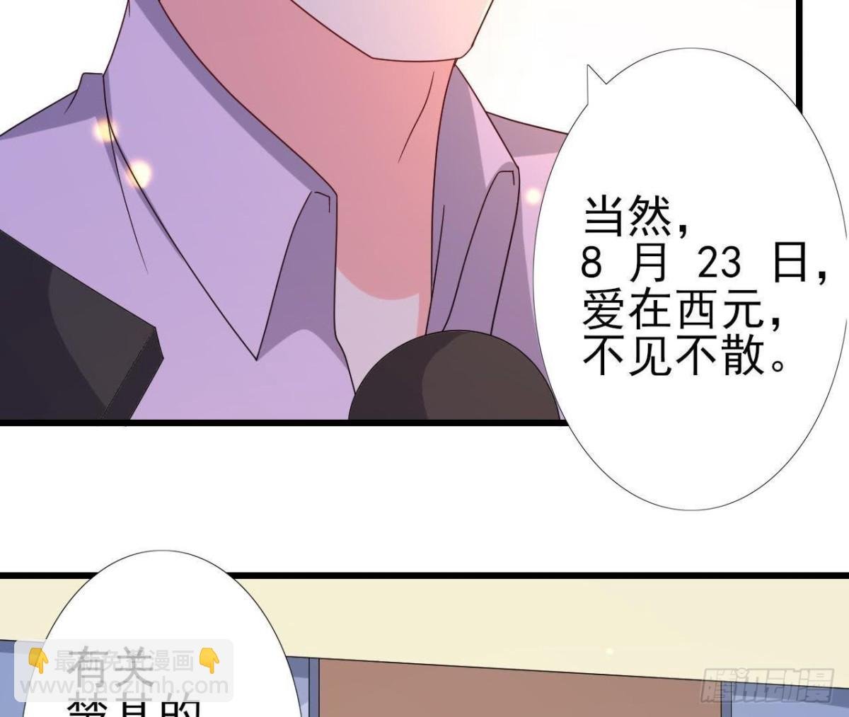离我远一点