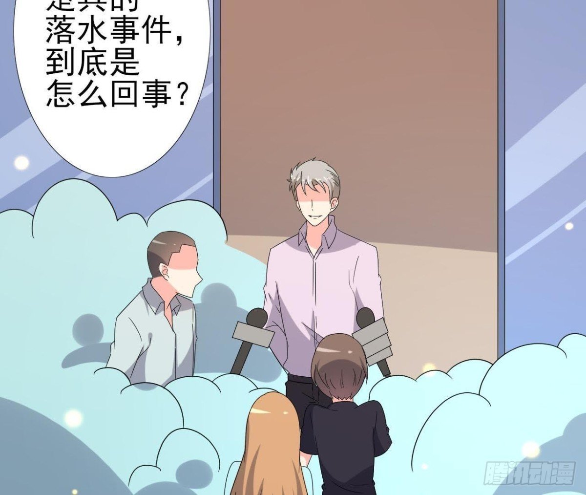 离我远一点