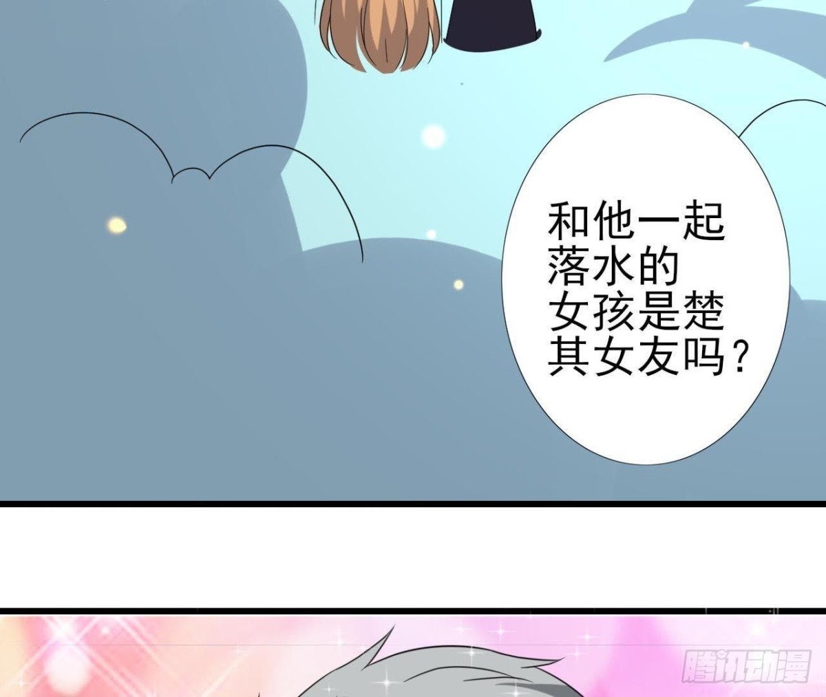 离我远一点