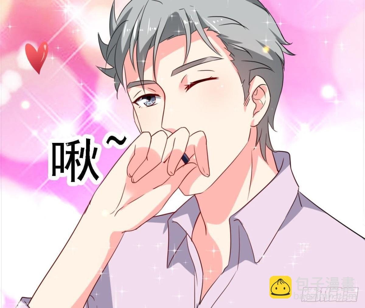 离我远一点