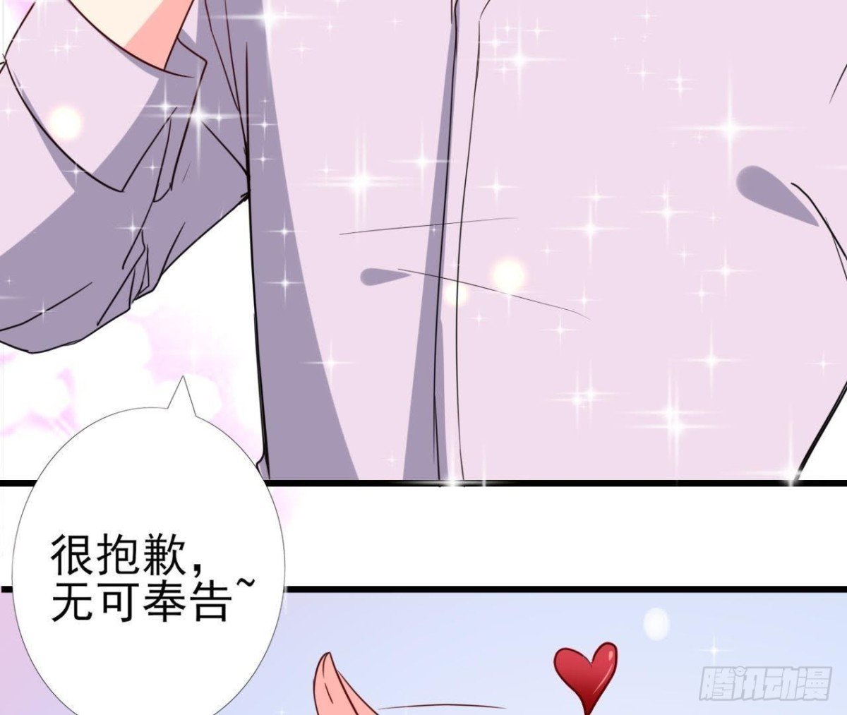 离我远一点
