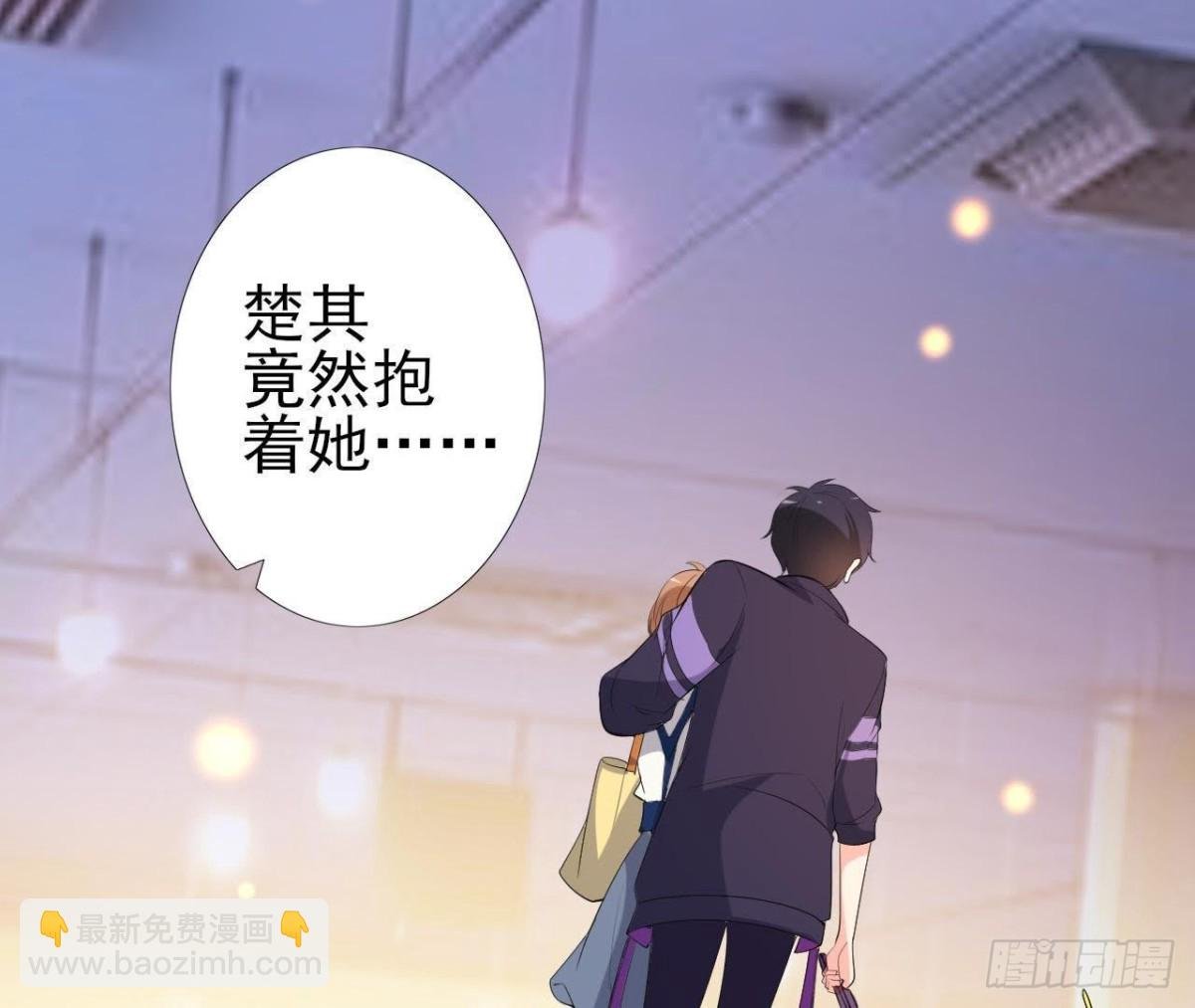 离我远一点