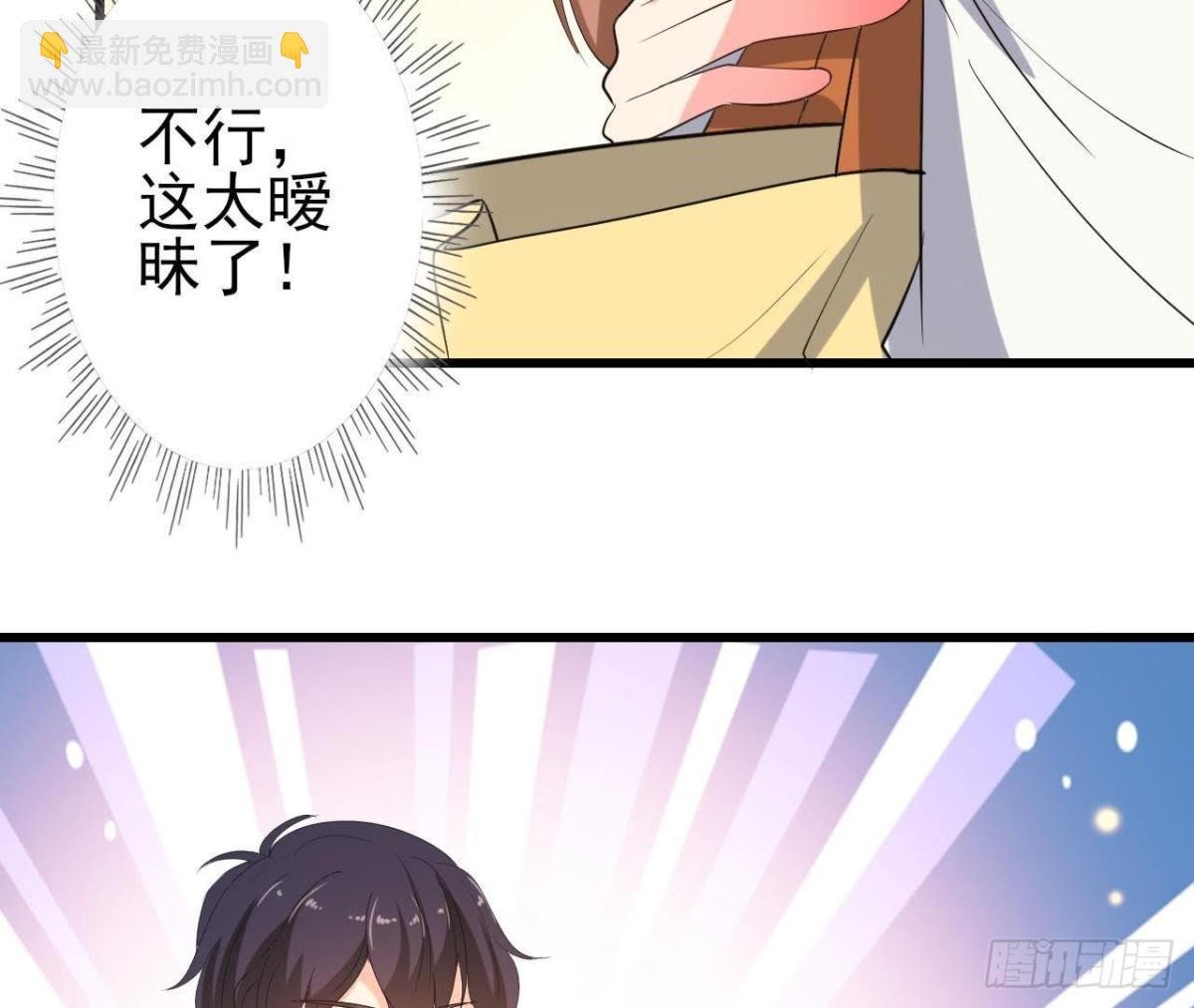 离我远一点
