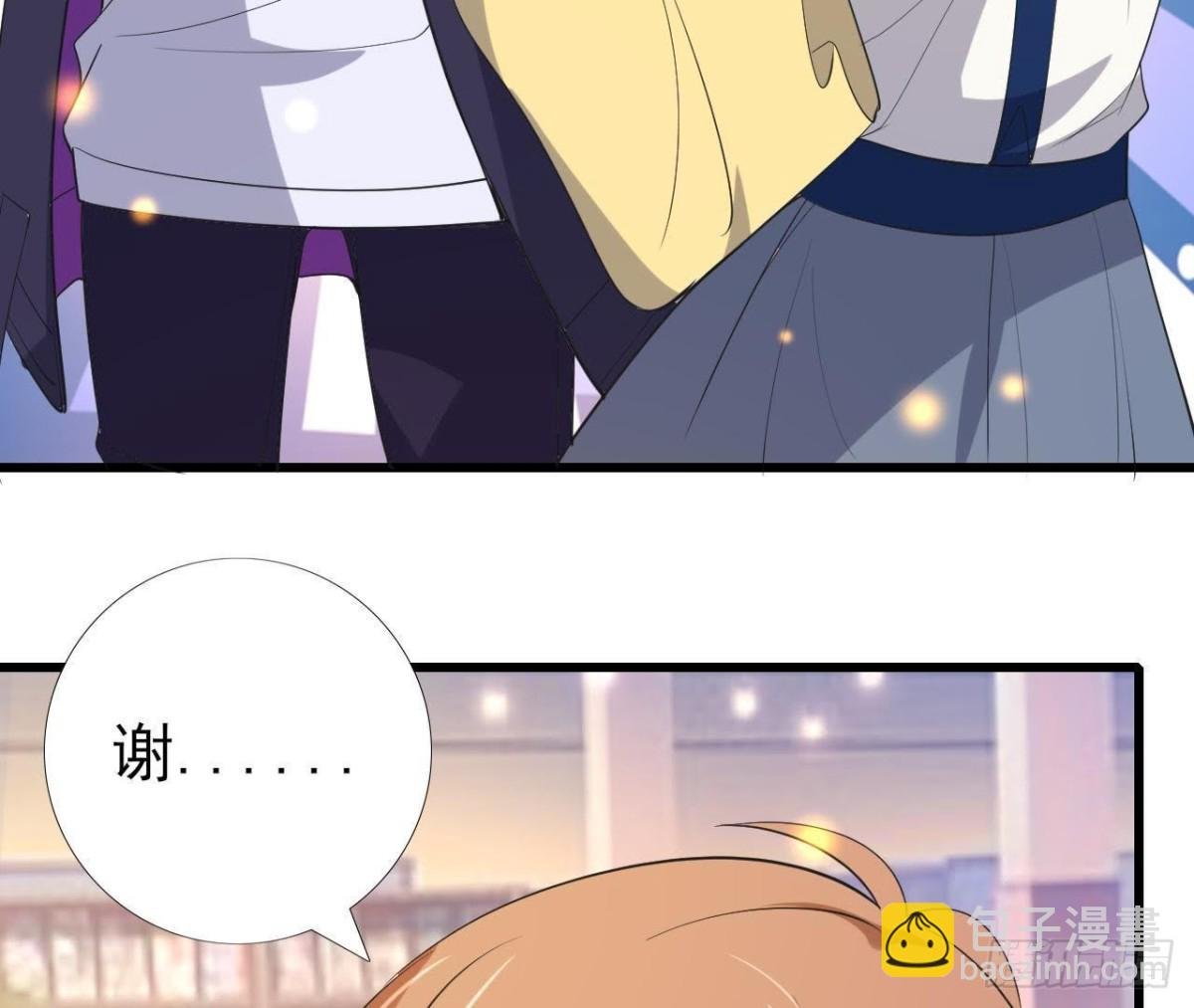 离我远一点