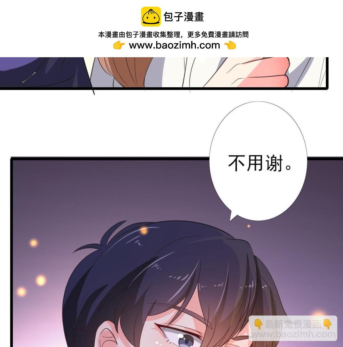 离我远一点