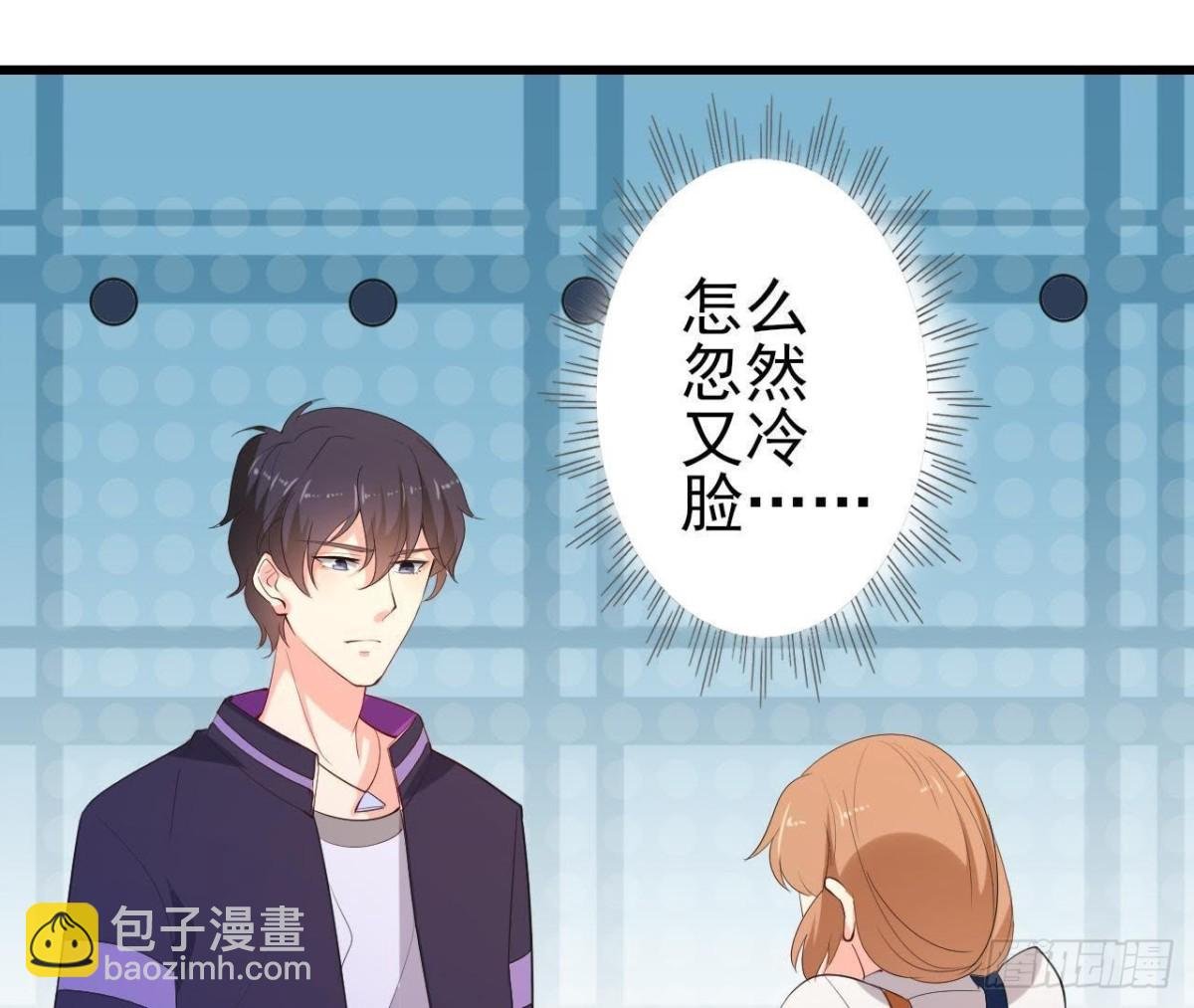 离我远一点