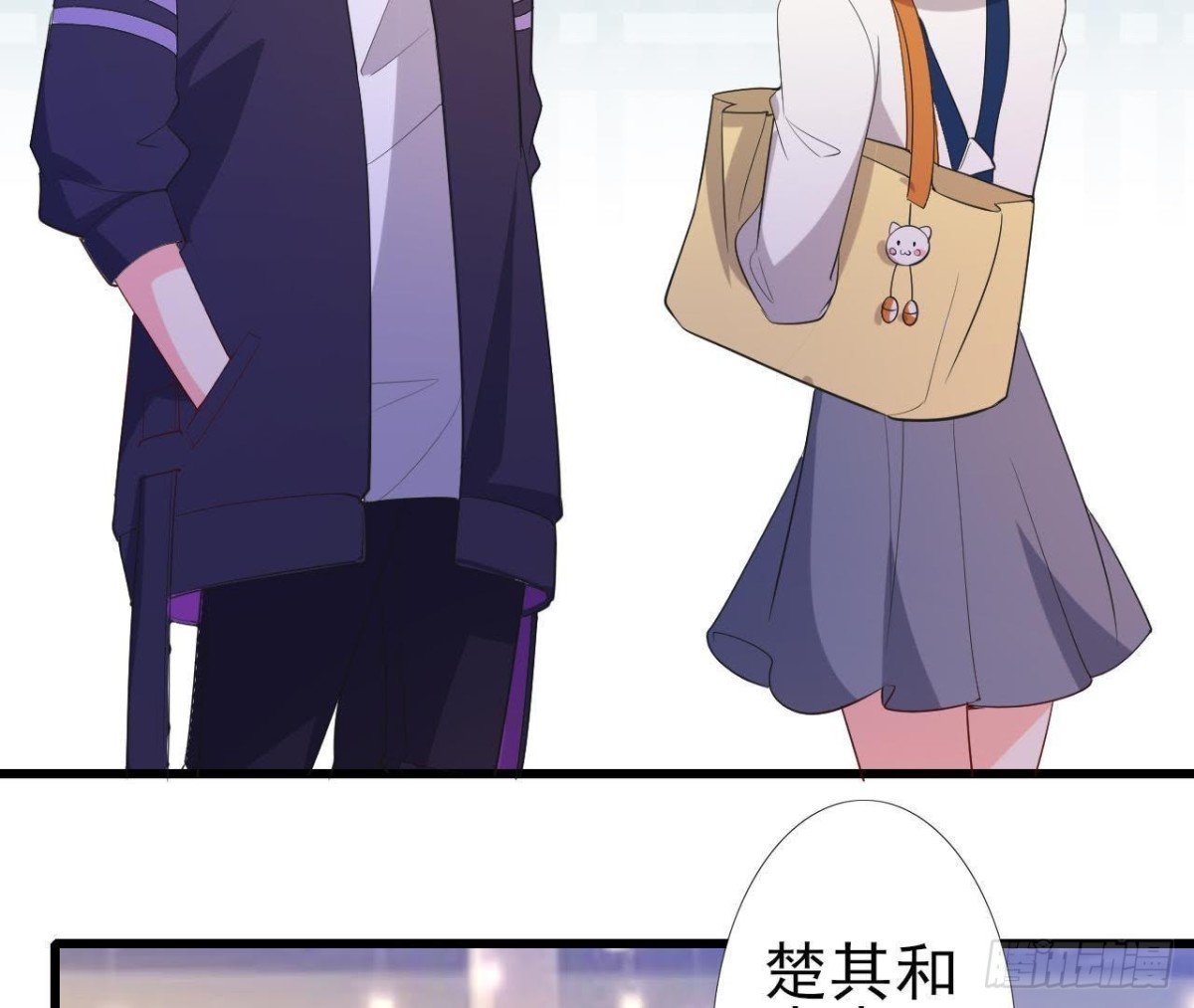 离我远一点