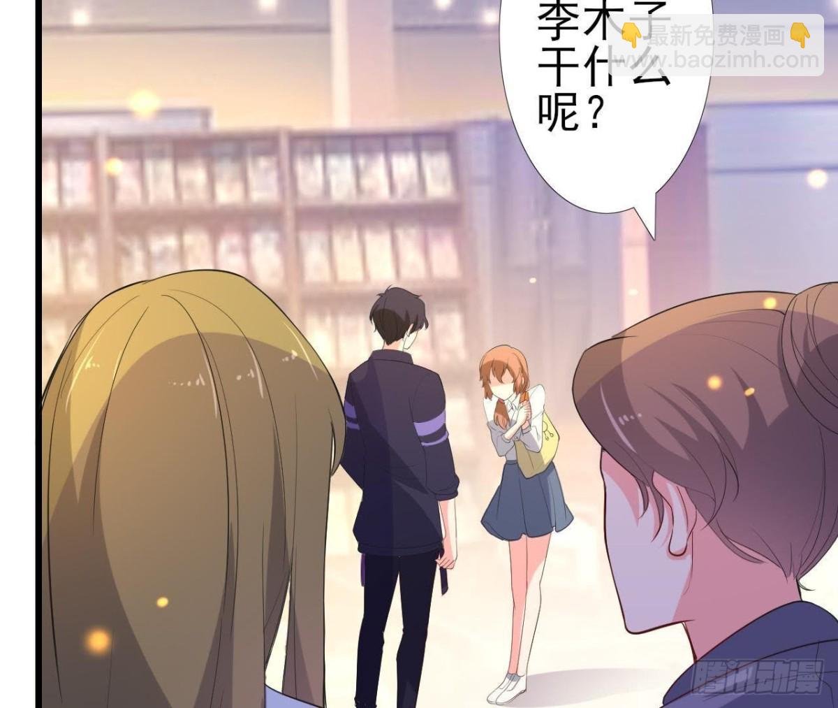 离我远一点