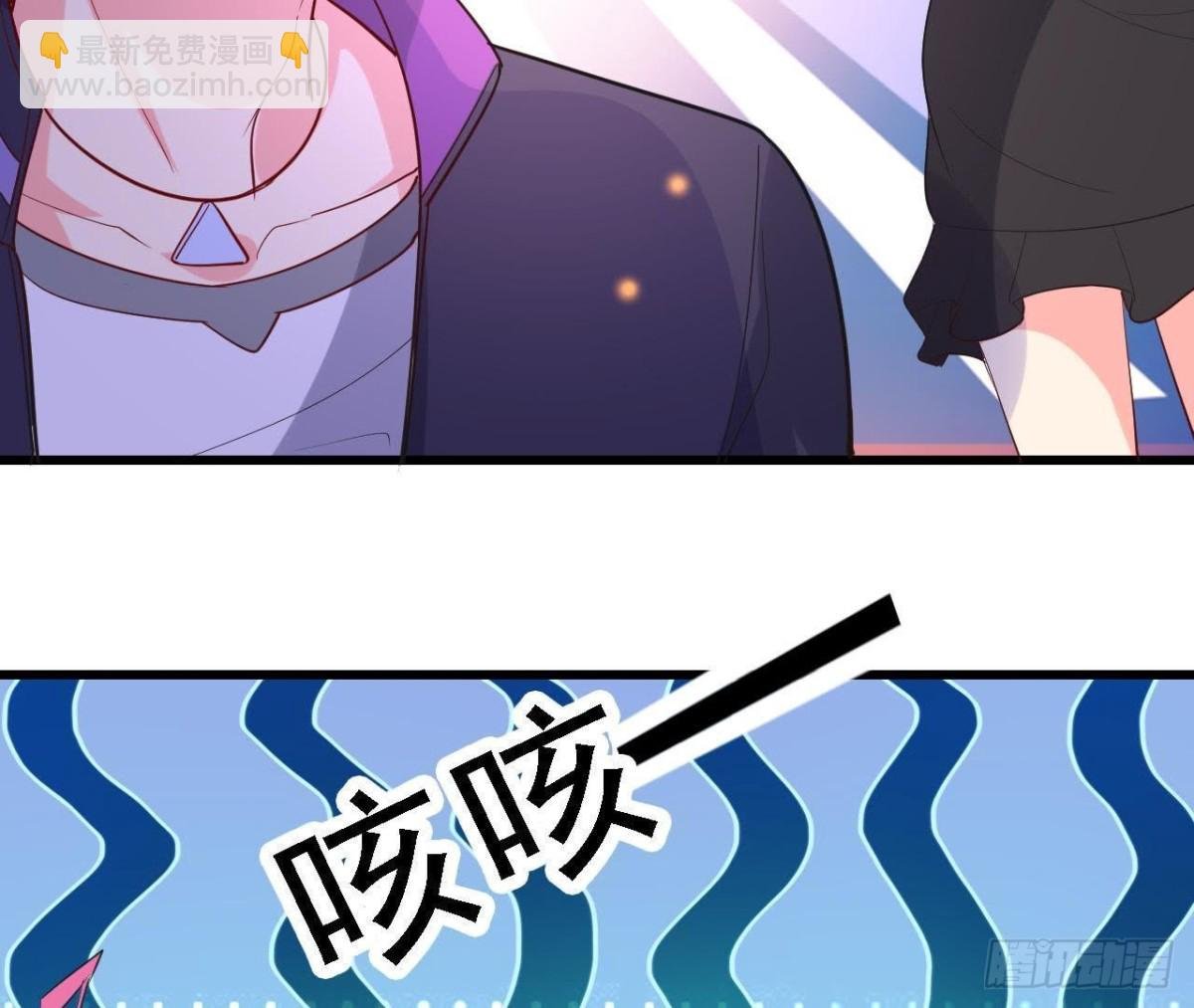 离我远一点