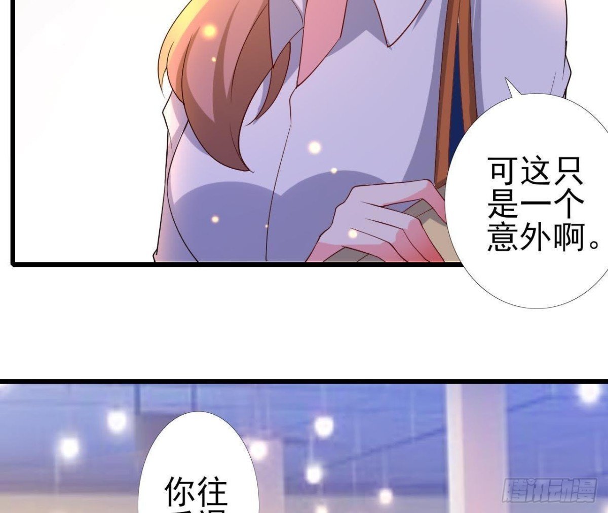 离我远一点