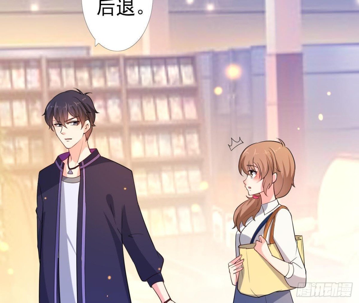 离我远一点