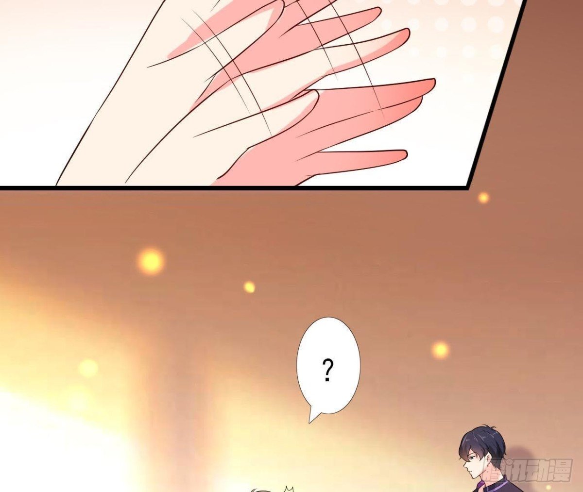 离我远一点