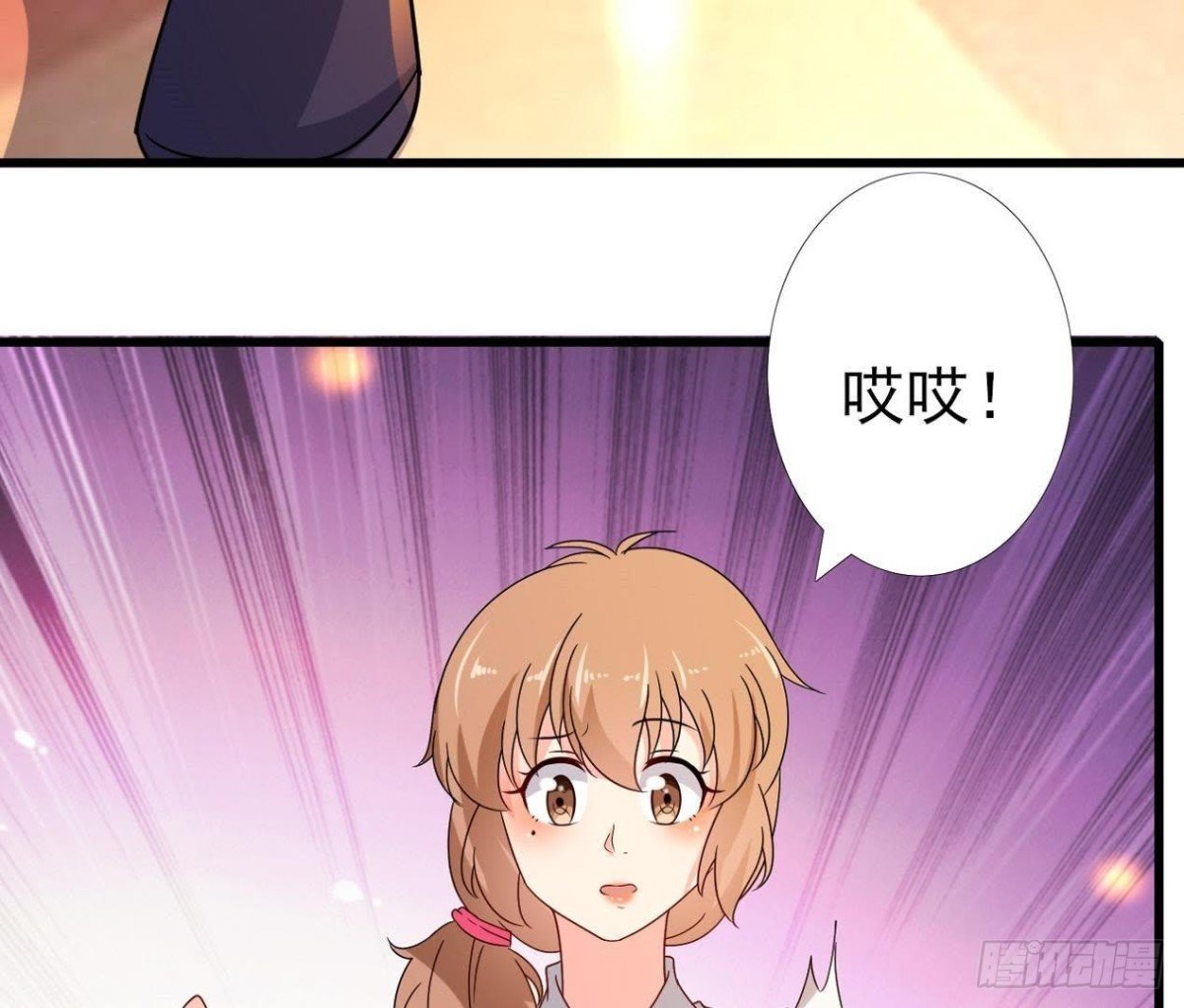 离我远一点