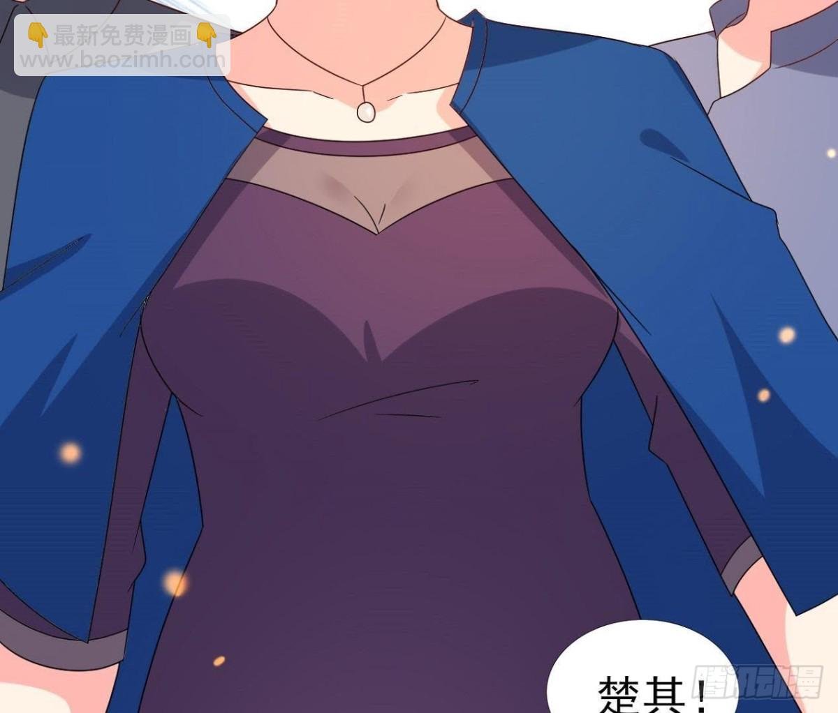 离我远一点