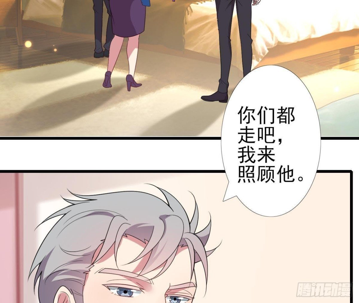 神秘人X