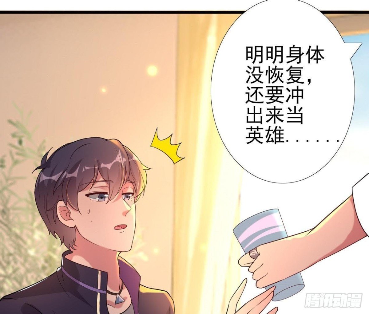 神秘人X