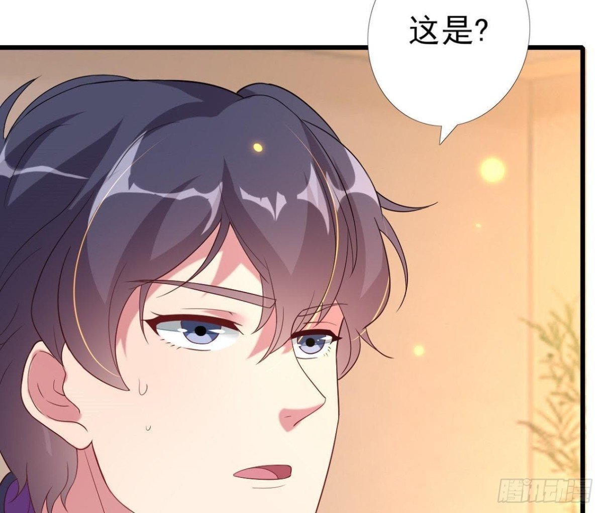 神秘人X