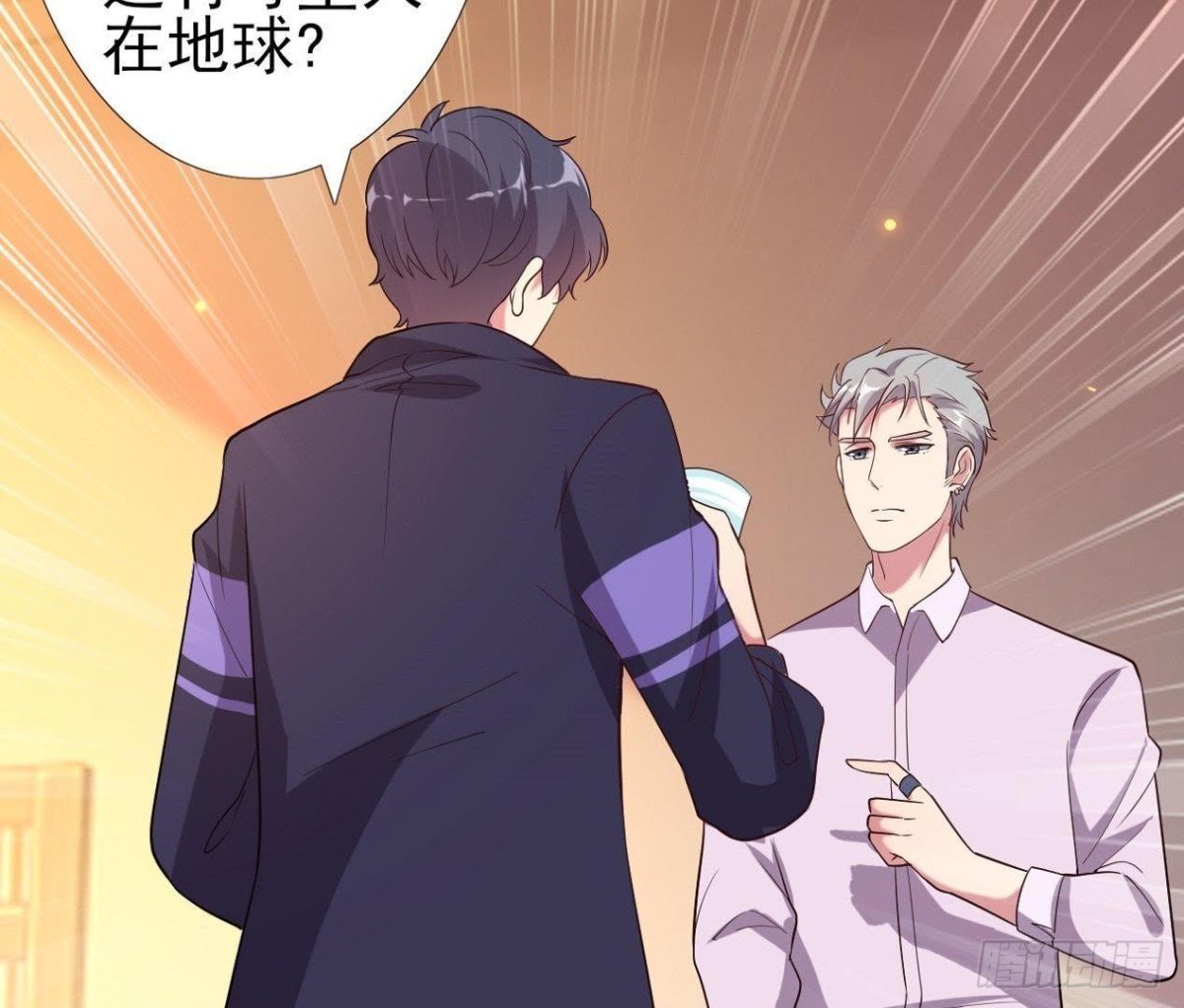神秘人X