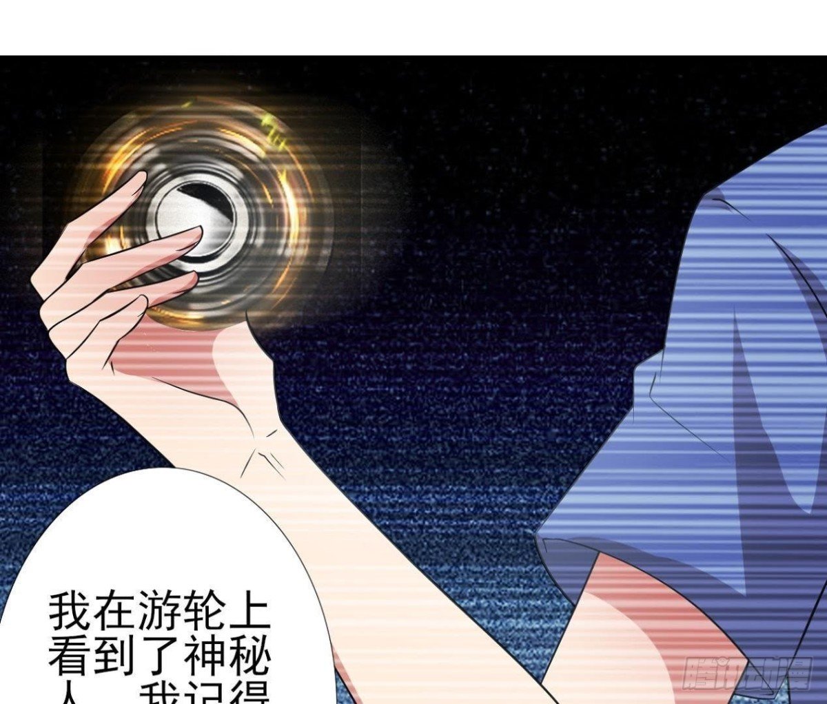 神秘人X
