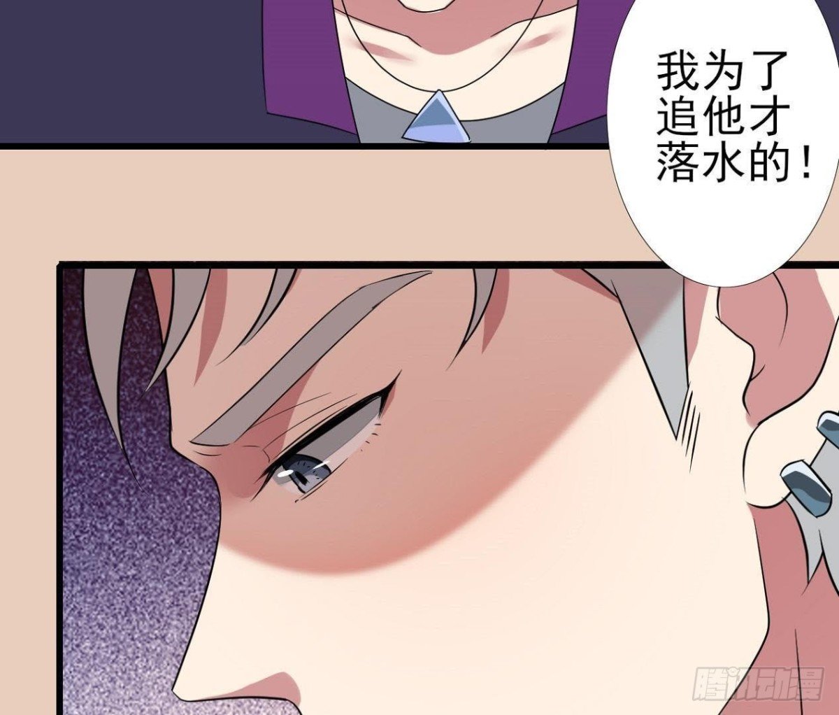 神秘人X