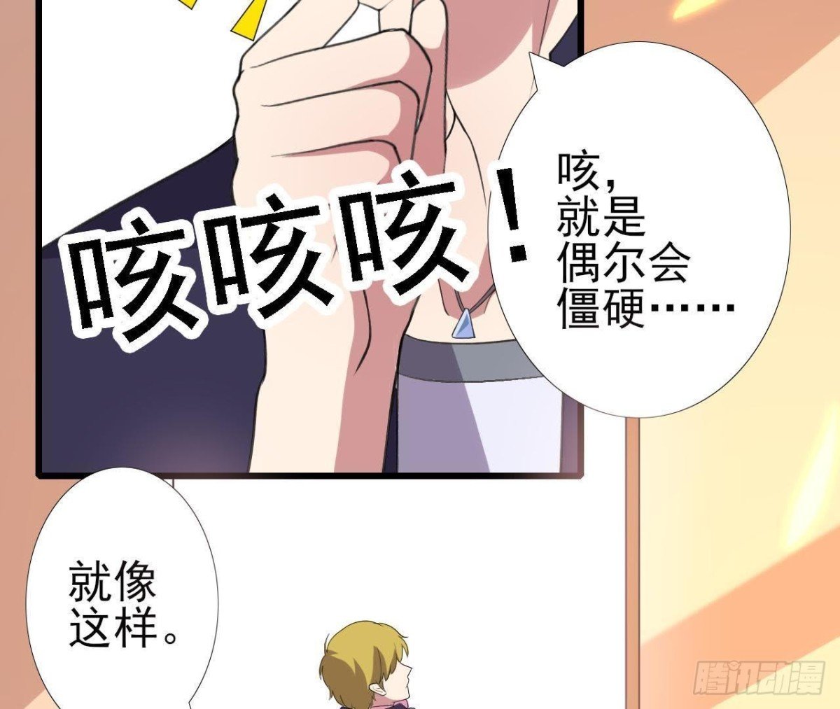 神秘人X