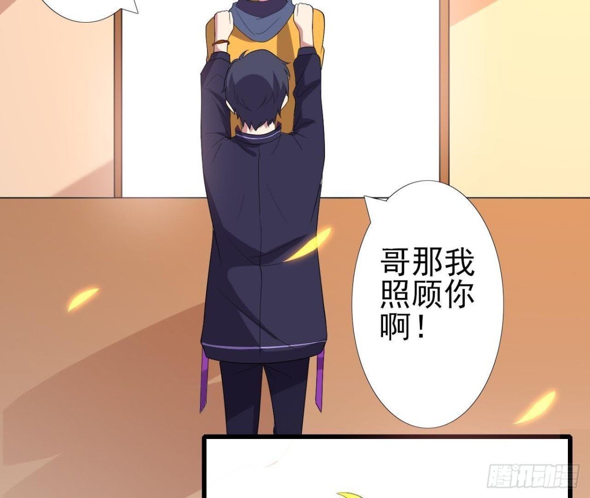 神秘人X